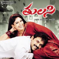 thulasi pron video|Tulasi (Original Motion Picture Soundtrack) .
